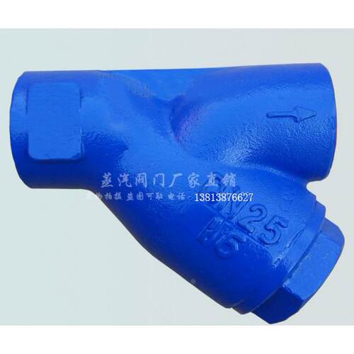 spiraxsarco FIG13斯派莎克内螺纹丝扣蒸汽Y型过滤器DN15DN20DN25