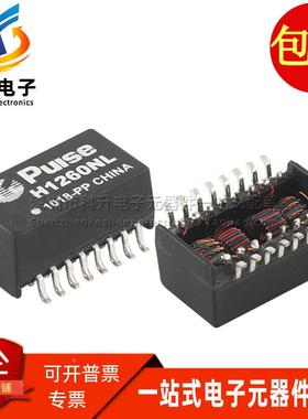 H1260NL H1260NLT SOP16全新原装贴片以太网网络滤波器隔离变压器