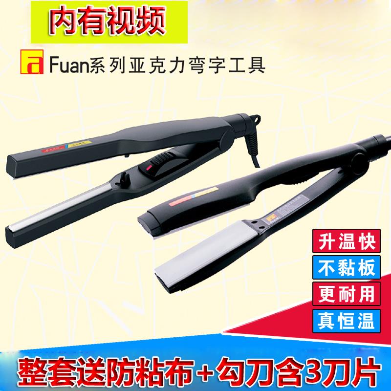 特价亚克力热弯器广告板材发光字围边器直角弧形折弯器工具