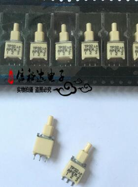 APEM法国进口 自复按钮按键开关TP32 3脚二档