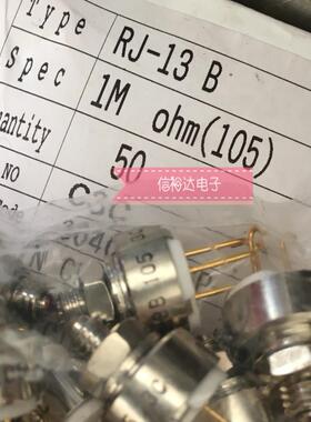 RJ-13B-1Mohm RJ13-105 COPAL 全新原装