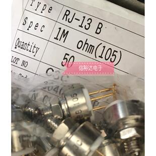 RJ-13B-1Mohm RJ13-105 COPAL 全新原装