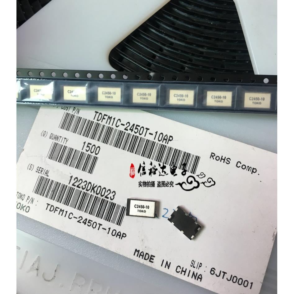 TOKO进口2.4G贴片介质滤波器2450MHZ 全新原装 TDFM1C-2450T-10AP