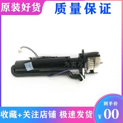 理光MP C3002 C3502 C4502 C5502A加粉泵 供粉电机 下粉组件 原装