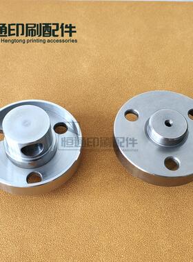 海德堡印刷机配件 CD102水辊轴头 SM102水路胶辊轴头 71.030.205