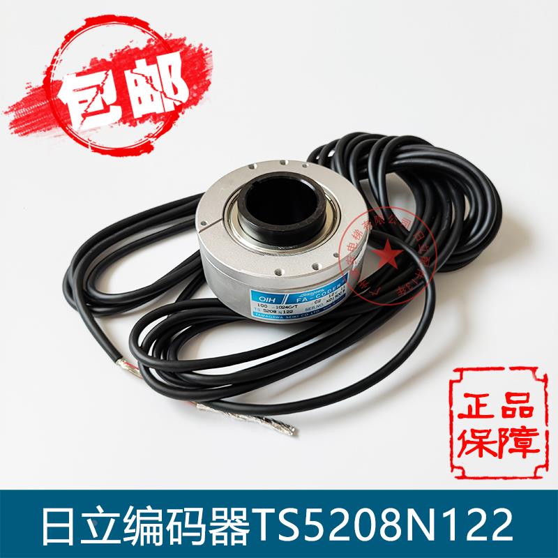 日立多摩川编码器TS5208N122 12V电梯电机OIH100-1024C T-C2-12V
