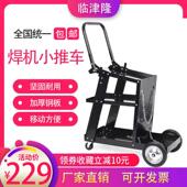 德国进口电焊机工具车手工焊氩弧焊二保焊电焊多层工具车可移动焊
