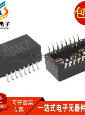 H1601CE H1601 SOP16 贴片百兆以太网网络隔离滤波器变压器可直拍