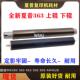 AR4528 上轴 283 定影上辊 加热辊 进口 503 453 363 夏普MX 原装