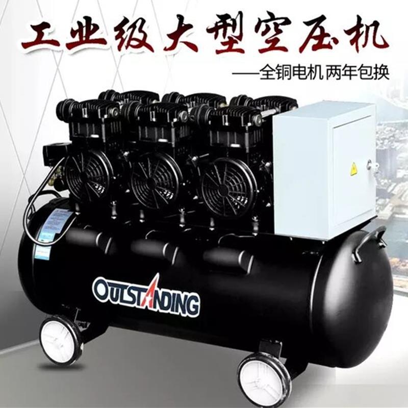 奥突斯气泵空压机工业级大型静音汽修无油打气泵220v装修木工喷漆