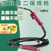 350A500A二保焊枪二氧化碳气保焊机配件欧式 汽宝分体加长把线