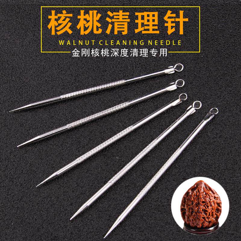 金属挑针 清理剔针锥子 文玩核桃金刚菩提子 diy清理钩针工具饰品