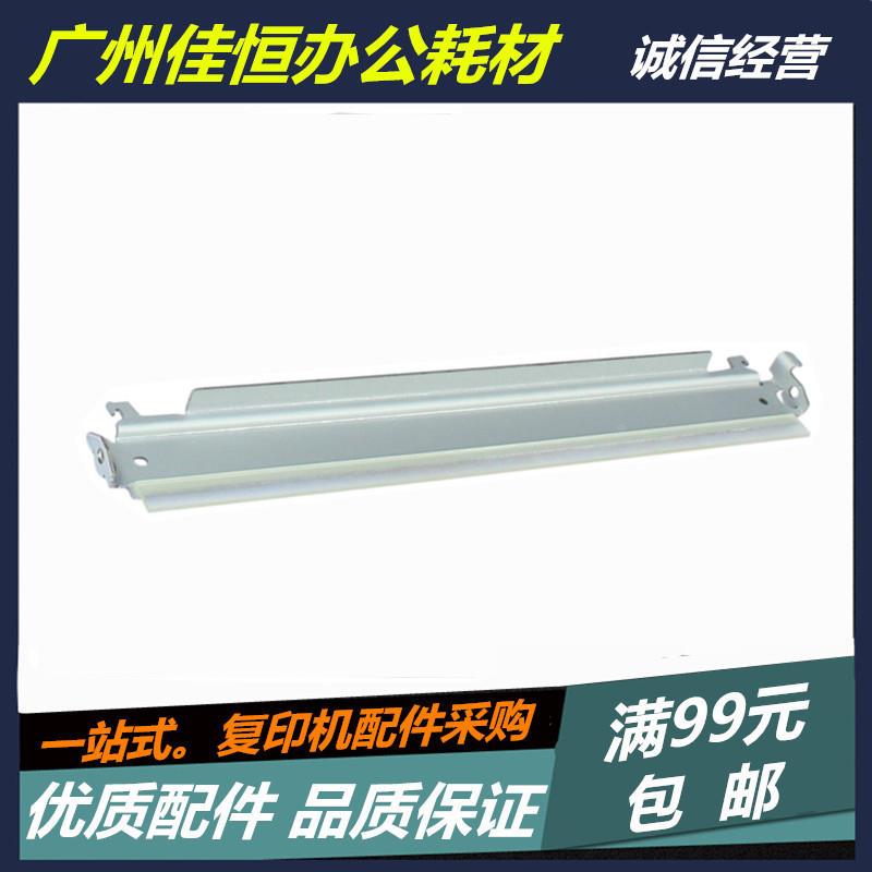 理光 MPC2500  C3500 C2800 C5000 C3501 C4501 C5501 转印刮板