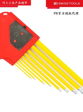 限量PB SWISS TOOLS瑞士球头彩色内六角扳手212LH-10RB黄色带磁夹