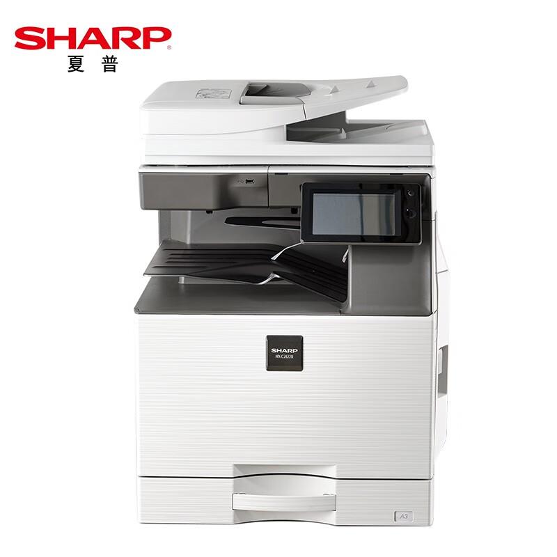 原装全新夏普MX-C2622R彩色数码打印机SHARP2622复印机A3彩色激光