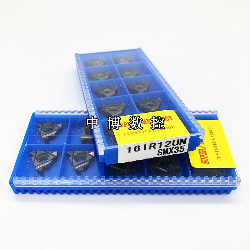 三韩螺纹刀片16IR/16ER 20UN 28UN 32UN SMX30/SMX35