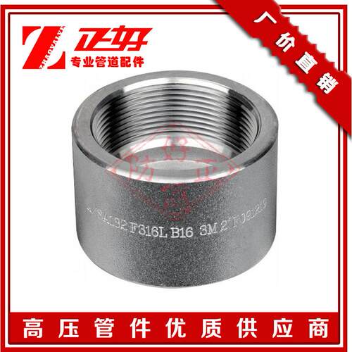 3000LB不锈钢304高压丝扣管帽 316L内螺纹管堵头碳钢封头六角管帽