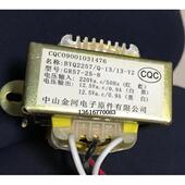 220V转12.5V 0.9A变压器 定做特殊电源变压器 12.5V GR57