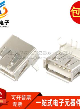 292303-3 进口 USB2.0 连接器 A型接口母座 全新原装现货可以直拍