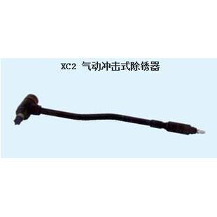 XD4C2 XD4C2V XD5C3X 除锈器XC2 上海气动工具厂帆船牌气动冲击式