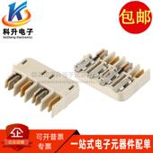 进口 2213617 全新原装 进口贴片微型照明连接器 可直拍