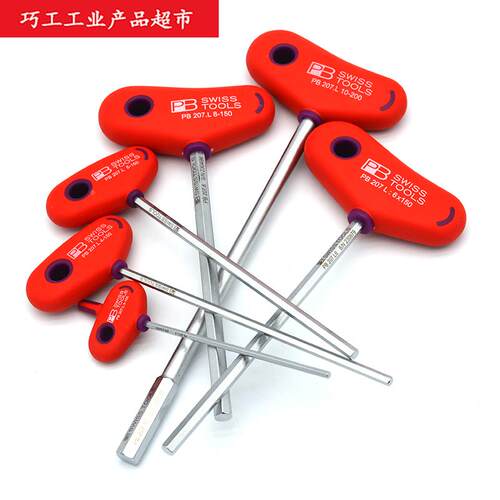 PB SWISS TOOLS瑞士原装进口公制加长平头207.L系列T柄内六角扳手