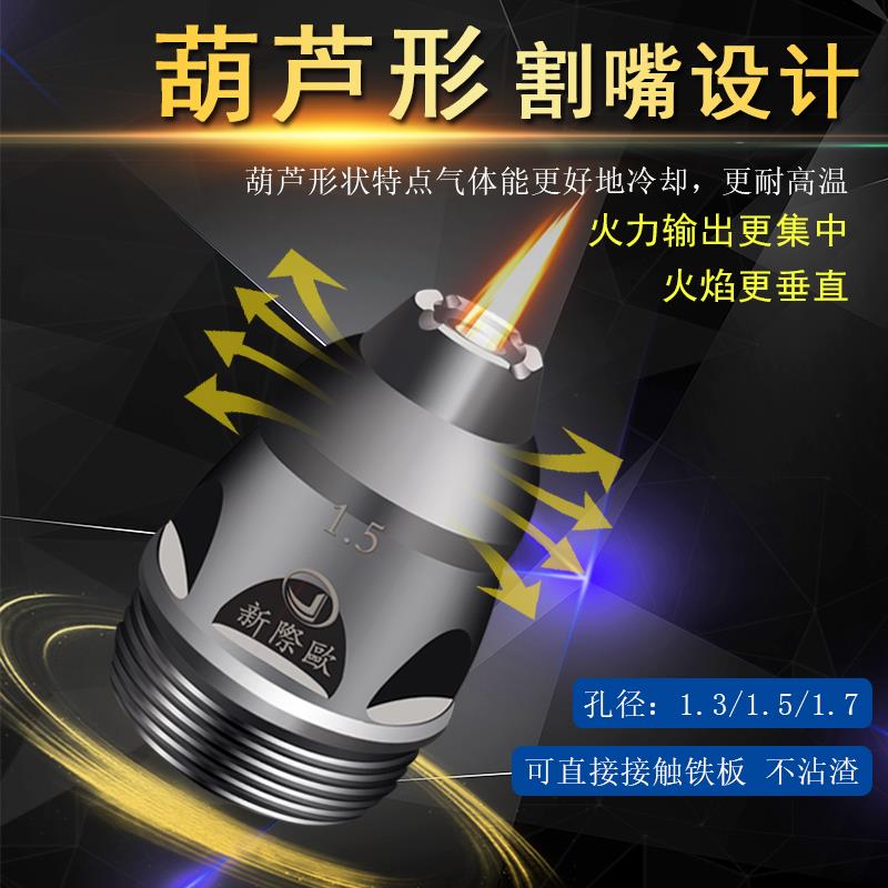 等离子割嘴P80接触电极喷嘴割枪喷咀LGK100120等离子切割机配件