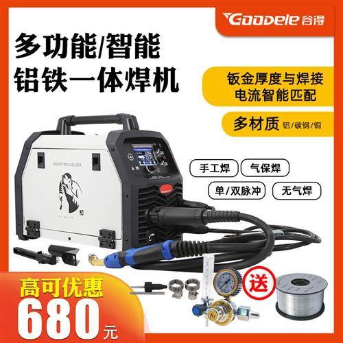 新款铝铁焊机二氧化碳气体保护焊CO2二保焊铝车身钣金专用焊铝机