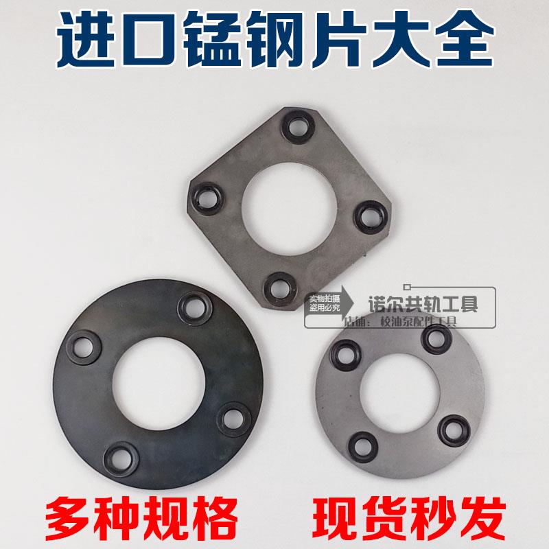 p2000油泵连接片6118连接片6110油泵连接片6113 无锡 pe PE连接片