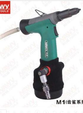 耐威牌工具NY-4818气动拉钉枪U2抽芯钉拉铆枪U1电脑机箱专用枪M1