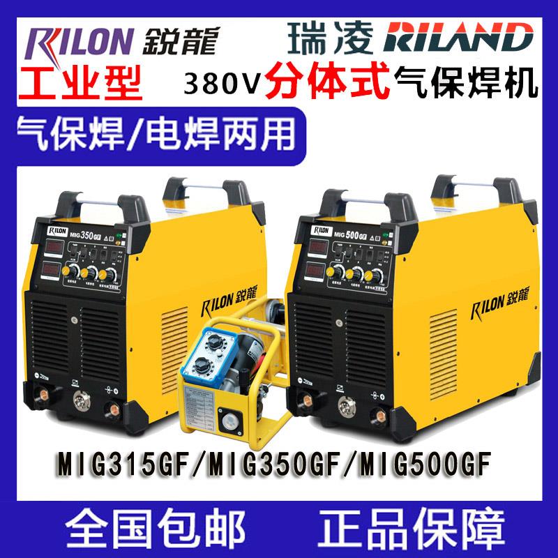 锐龙瑞凌NBC300GF二保焊机 NBC350GF NBC500GF瑞凌工业级气保焊机