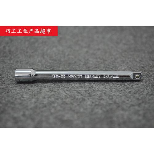 HEYCO TOOLS德国接1/4套筒配件延长25-04 05 05-1加长杆50541A