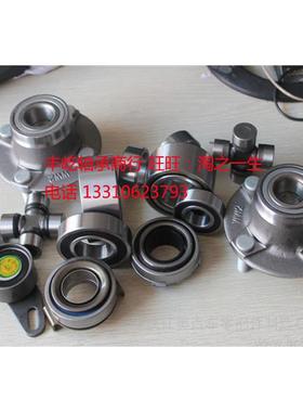汽车轴承588911 688911 986911K K2 K3 986908 986813 688808