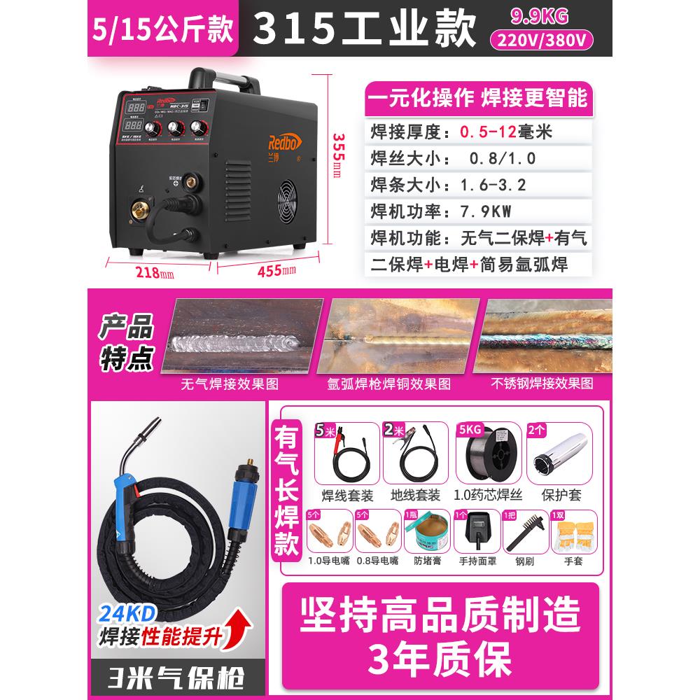 等离子切割机无气二保焊机两用一体机不用气电焊机220v工业级