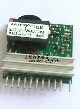 SIL20C-12SADJ-VJ DC-DC电源模块全新原装