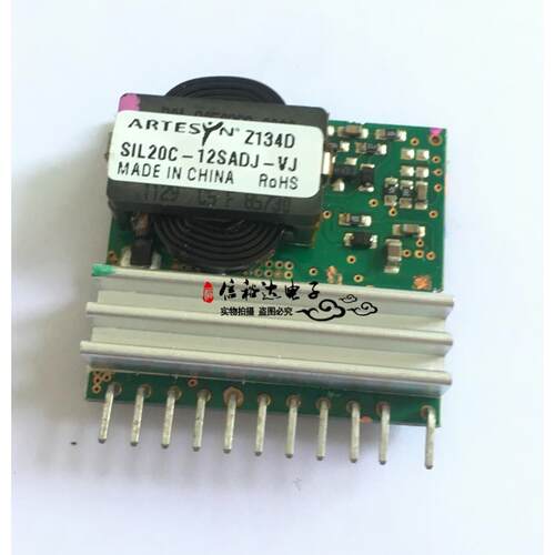 SIL20C-12SADJ-VJ DC-DC电源模块全新原装