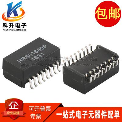 HR601680P SOP16 HR601680全新原装贴片网络隔离变压器滤波器直拍