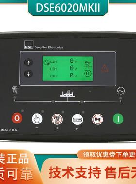 DSE6020MKII英国深海原装柴油发电机控制器控制面板显示屏DSE6020