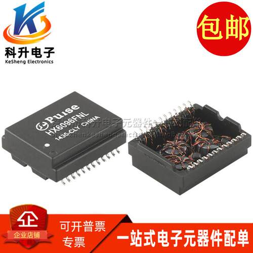 HX6096FNL SOP24脚 贴片1000 Base 350UH 千兆网络隔离滤波变压器