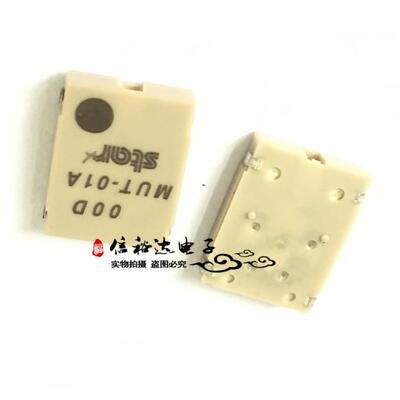 MUT-01A STAR进口压电式贴片蜂鸣器1.5V 14X11X3MM 拍前先联系