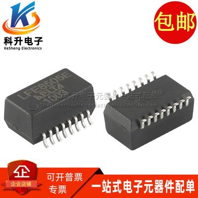 LFE8505E SOP16脚 进口 全新原装正品 网络隔离滤波器 网络变压器