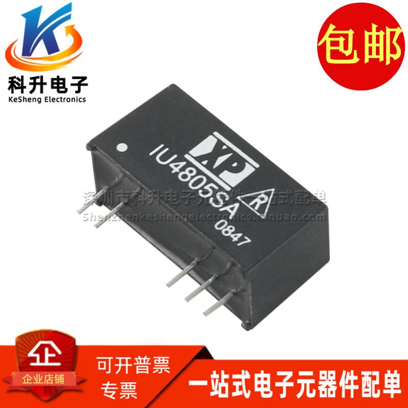 代替 WRB4805CS-2W 36-72V 48V降压转5V  DC-DC 隔离稳压电源模块