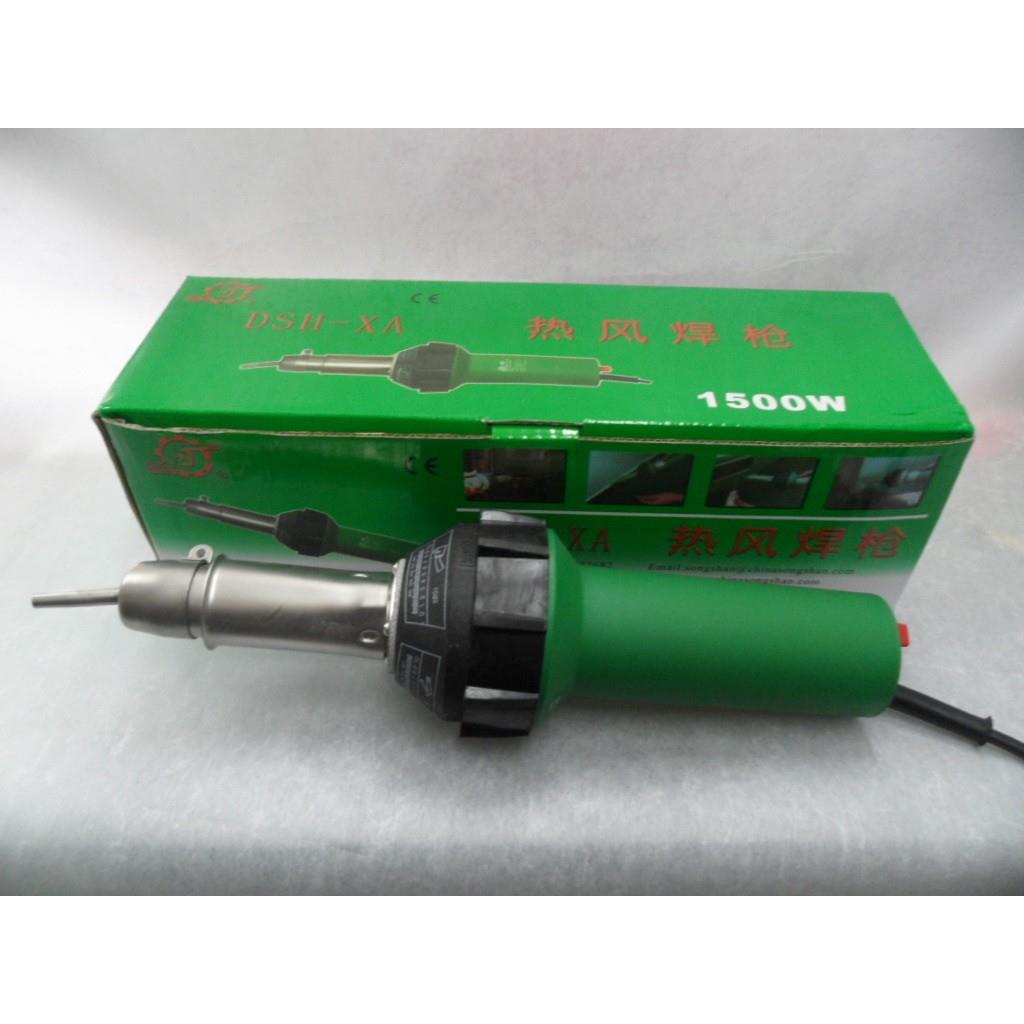 大功率 1500W 直体式塑料焊枪 松山牌塑料焊枪 DSH-XA热风枪