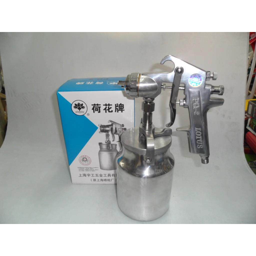 上海荷花牌喷枪 pq-2 油漆枪 喷漆枪 气枪 涂料枪 气动工具