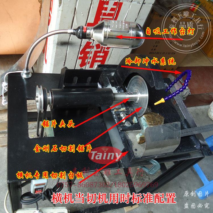 绿松石磨货打坯，抛光万能机 右手习惯玉雕横机 珠宝玉石雕刻横机