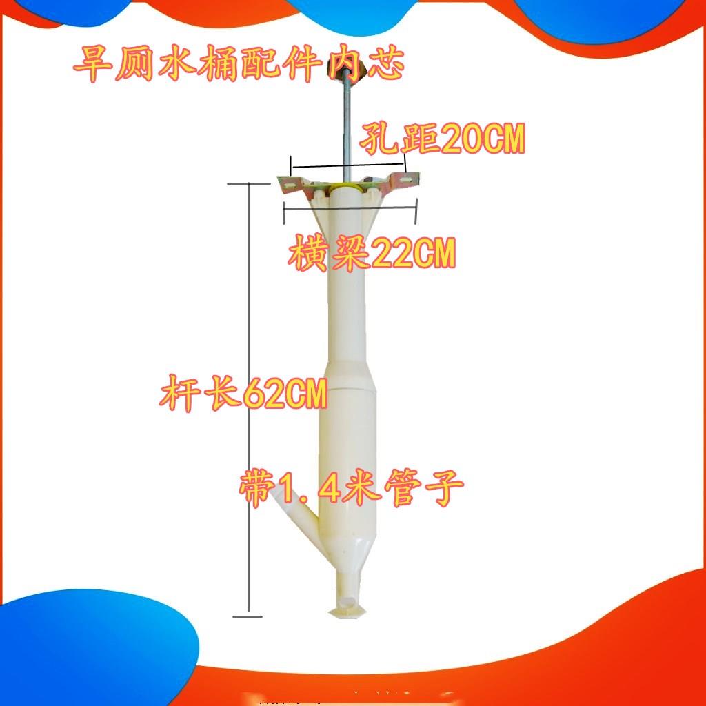 农村厕所改造专用冲蓄储水桶配件压力罐压力水泵杆替芯抽水器总成