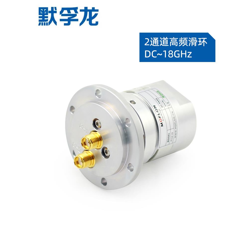 2路高频滑环 高频旋转关节 高频旋转接头 同轴旋转关节 RF射频