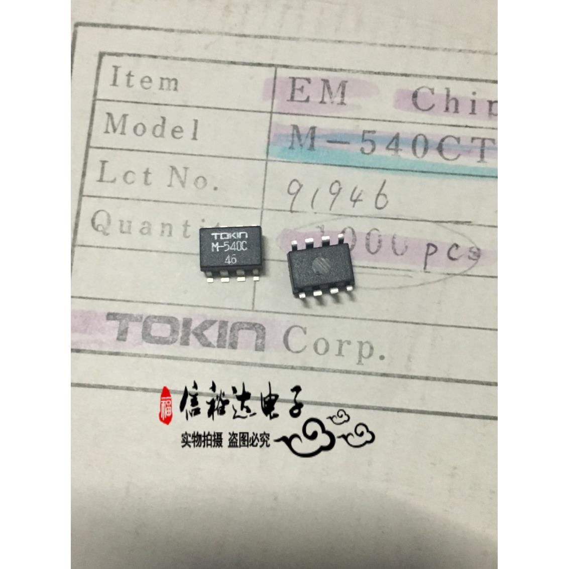 M-540CT M-540C TOKIN 4线程共模电感 EMC Chip Filters