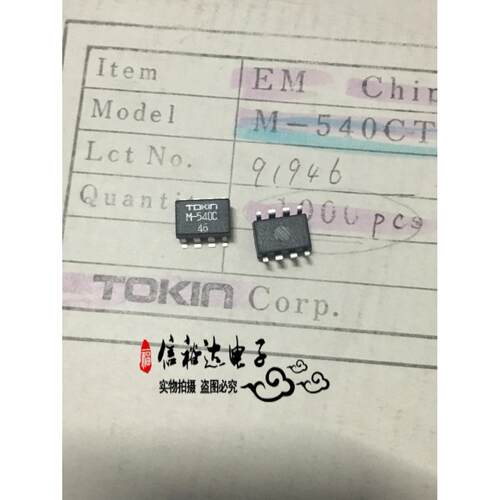 M-540CT M-540C TOKIN 4线程共模电感 EMC Chip Filters