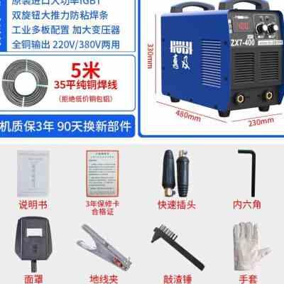 工业小型把级带双用氩弧亚焊机焊气大型铜ws315欧式纯迷你电焊机